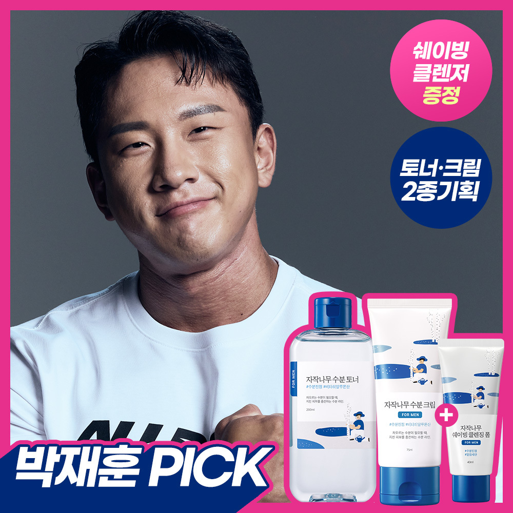 [박재훈PICK/청량보습] 라운드랩 포 맨 자작나무 토너/크림 2종기획 (+쉐이빙 폼 40ml)