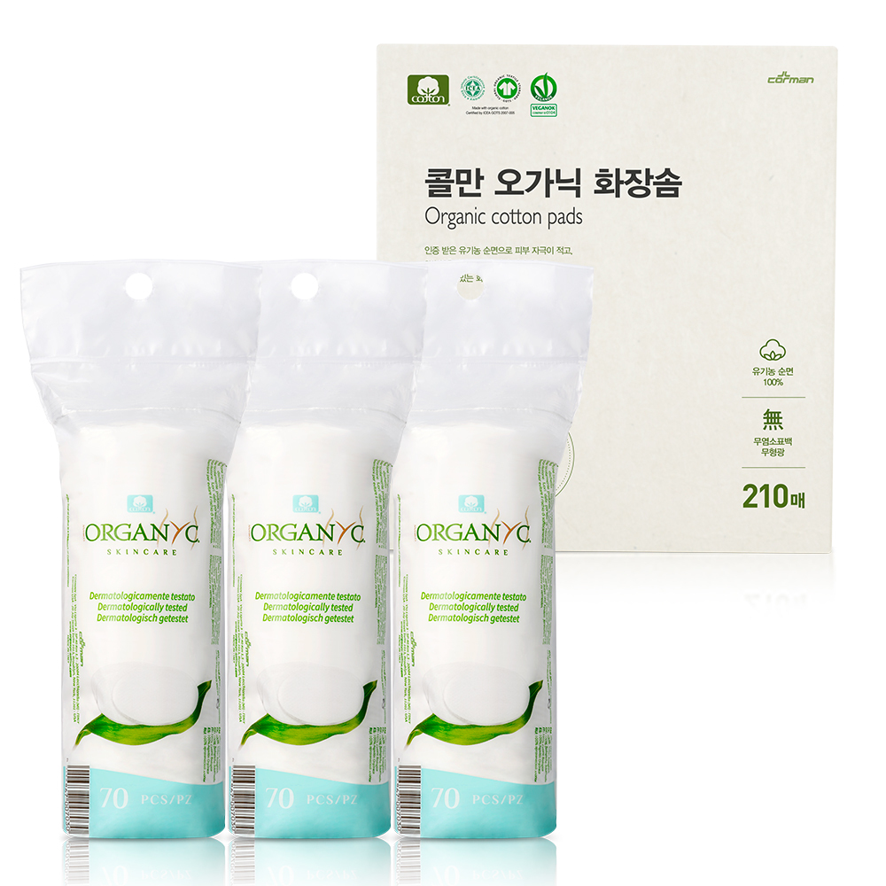 콜만 오가닉 화장솜 3개입 기획 210p