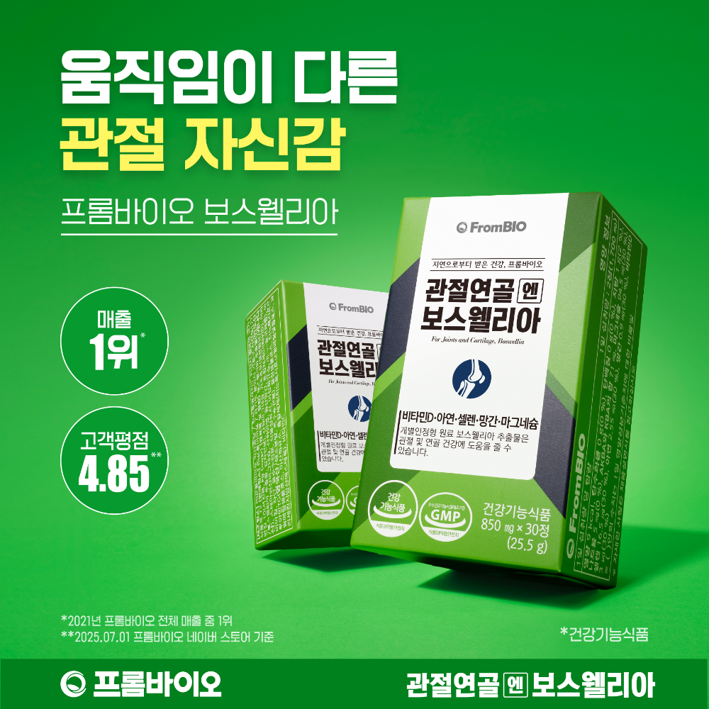 https://image.oliveyoung.co.kr/cfimages/cf-goods/uploads/images/thumbnails/10/0000/0019/A00000019703016ko.png?l=ko
