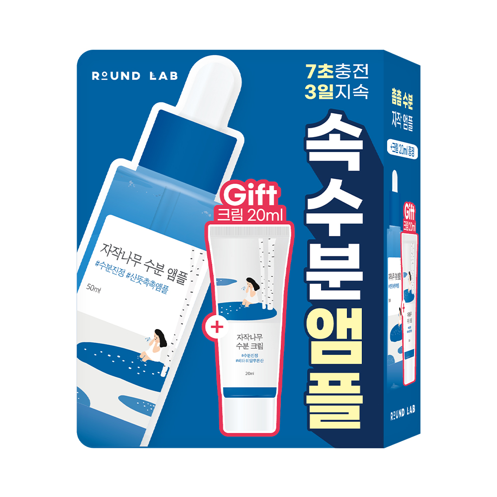 https://image.oliveyoung.co.kr/cfimages/cf-goods/uploads/images/thumbnails/10/0000/0019/A00000019736204ko.jpg?l=ko