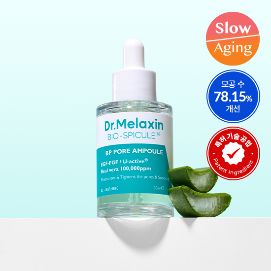 닥터멜락신 비피 포어 앰플 30ml