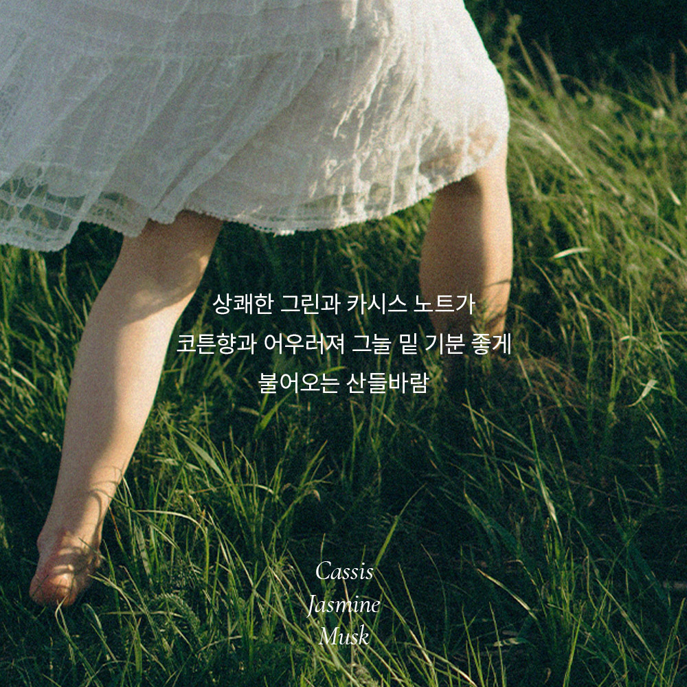 https://image.oliveyoung.co.kr/cfimages/cf-goods/uploads/images/thumbnails/10/0000/0019/A00000019777913ko.jpg?l=ko