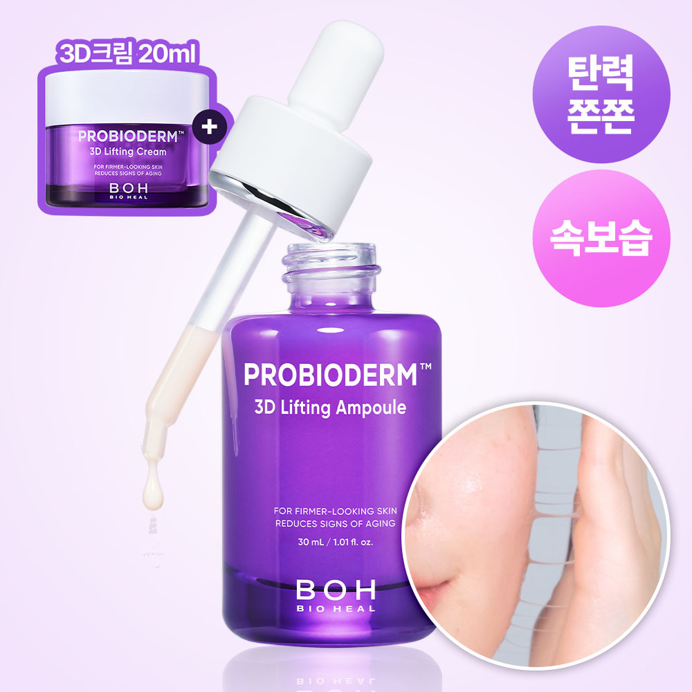 [쫀쫀탄력
