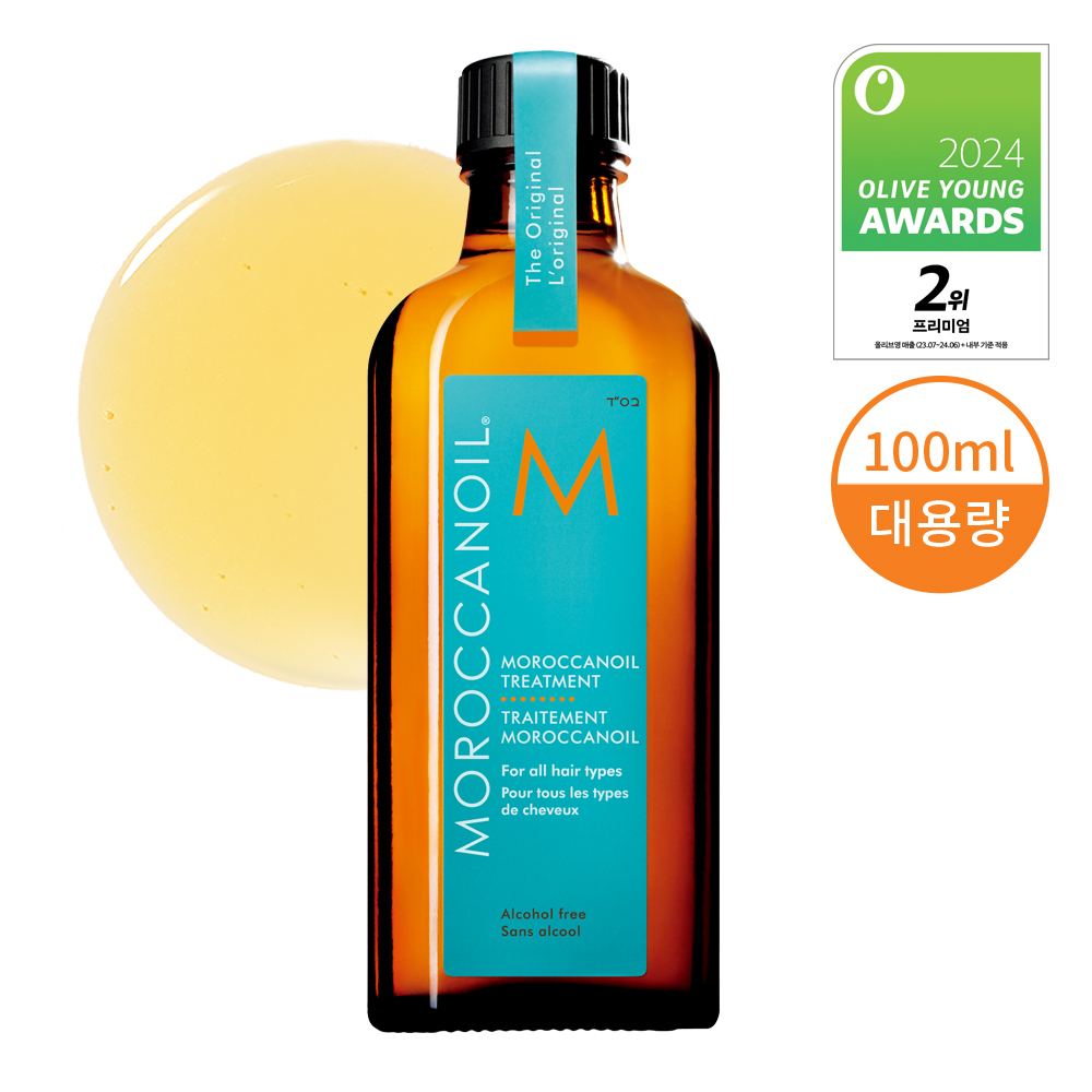 [대용량] 모로칸오일 헤어 트리트먼트 오리지널 100ml (펌프포함)