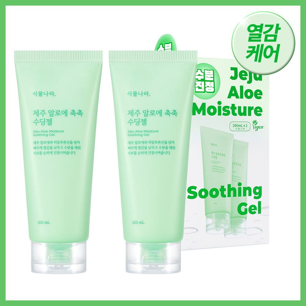 Shingmulnara Jeju Aloe Moisture Soothing Gel 200mL