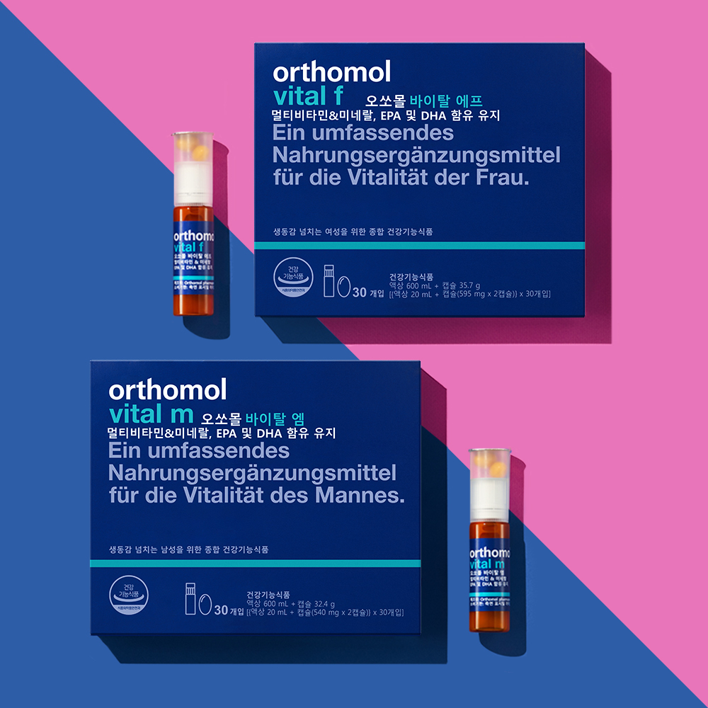 Orthomol Vital M/F Multivitamin & Mineral 30-day supply (M: men, F: women)
