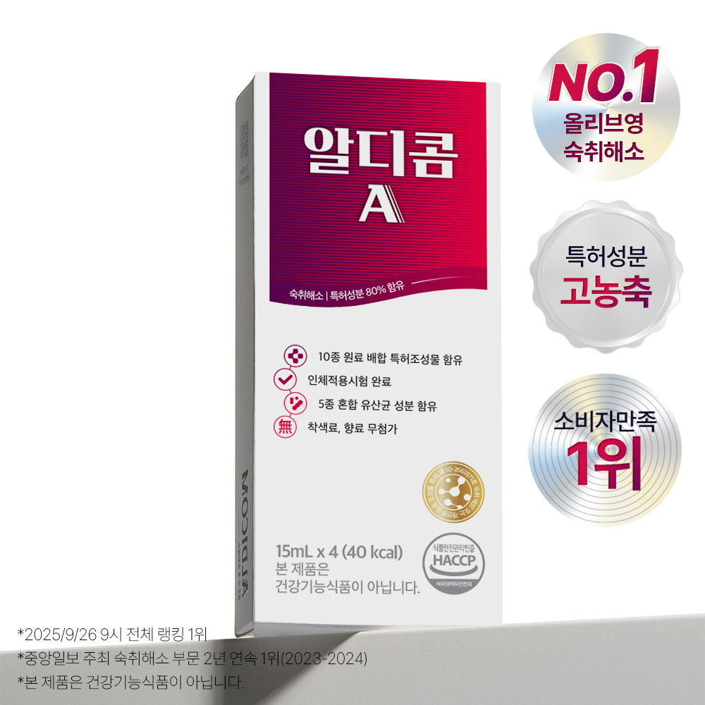 Aldicom Hangover Remedy 15ml, 4-pack