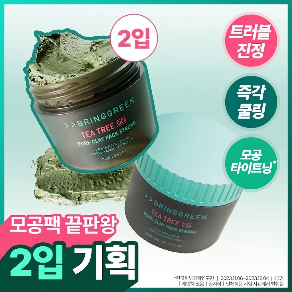 Bringgreen Tea Tree Cica Pore Clay Pack Strong 100g (2 packs/single item)
