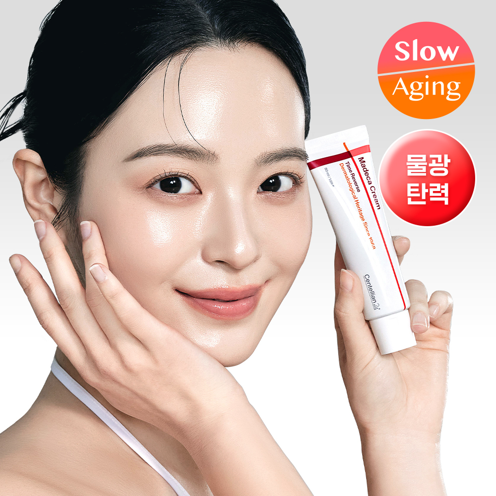 센텔리안24 마데카 크림 타임 리버스 50ml