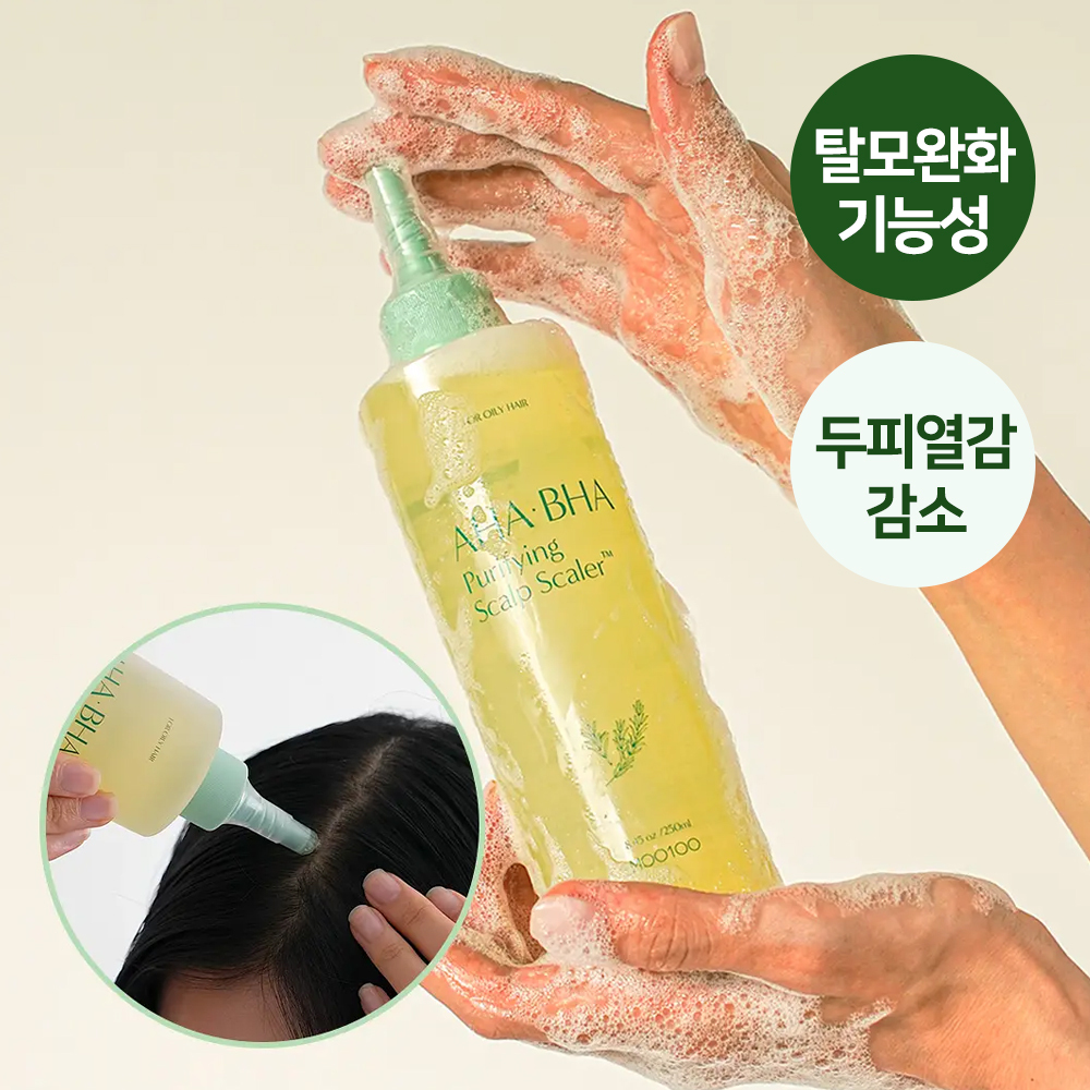 White-free AHABAHA Purifying Scalp Scaler 250ml