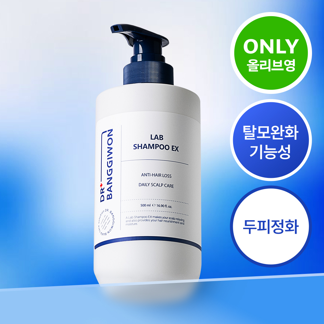 Dr. Bang Ki-won Lab Shampoo EX Hair Loss Care Shampoo (Removes scalp impurities)