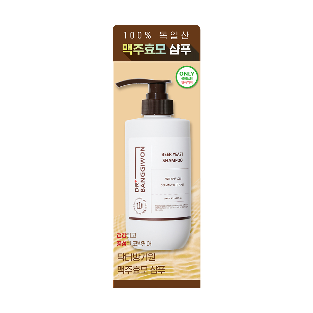https://image.oliveyoung.co.kr/cfimages/cf-goods/uploads/images/thumbnails/10/0000/0019/A00000019913604ko.jpg?l=ko