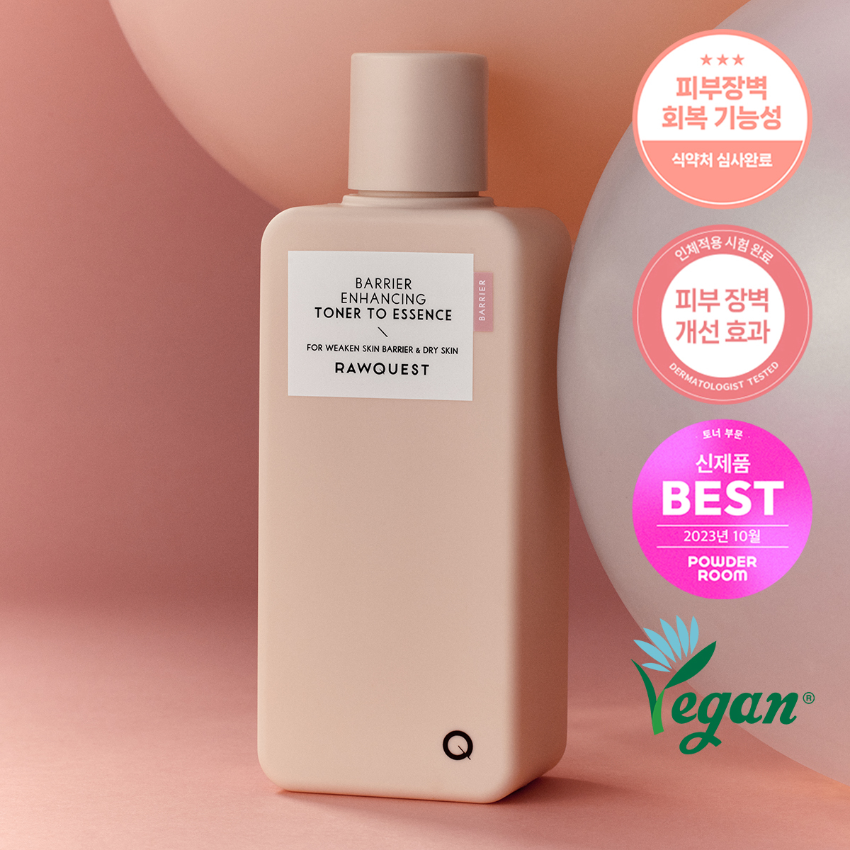 RAWQUEST Barrier Enhancing Toner To Essence 200mL