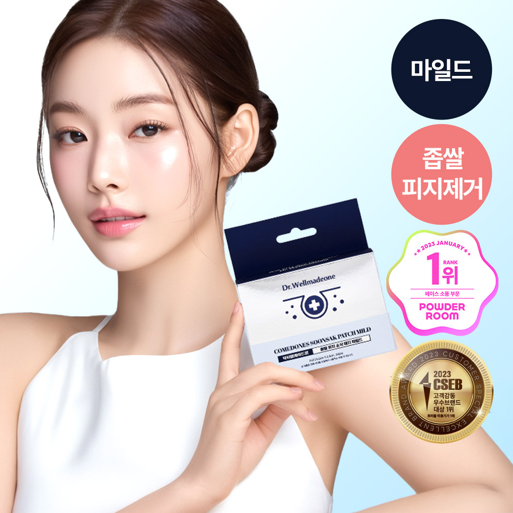 닥터웰메이드원 좁쌀피지 순삭패치 마일드 30매