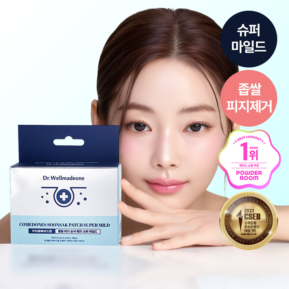 https://image.oliveyoung.co.kr/cfimages/cf-goods/uploads/images/thumbnails/10/0000/0019/A00000019932323ko.jpg?l=ko
