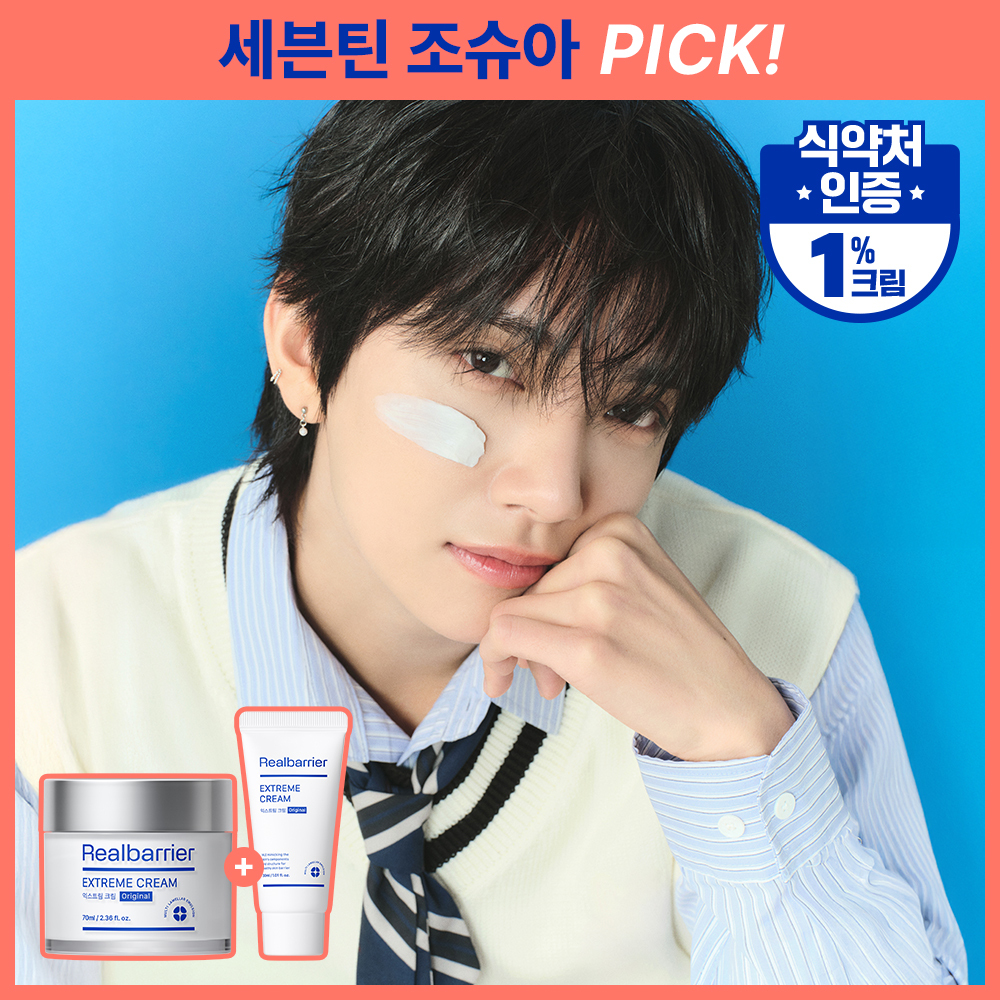 Trouble Skin Chucheon / Yaksanseong Sheets Byeok Care Jedeu Pimpeubeu Red Keonteurol Cream pH 4 80 ml ([트러블 피부 추천/약산성 장벽 케어] 제로이드 핌프로브 레드 컨트롤 크림 pH4 80ml)