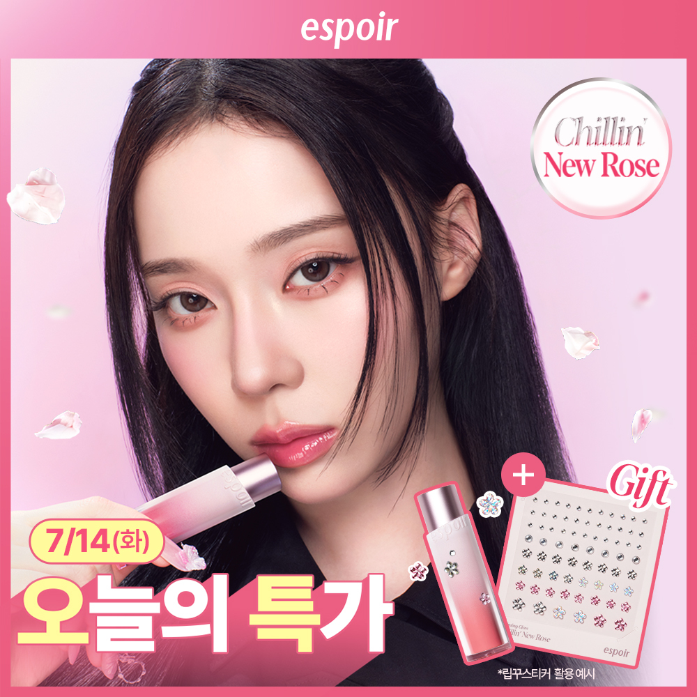 에스쁘아 노웨어 립스틱 바밍 글로우 3g 21 colors