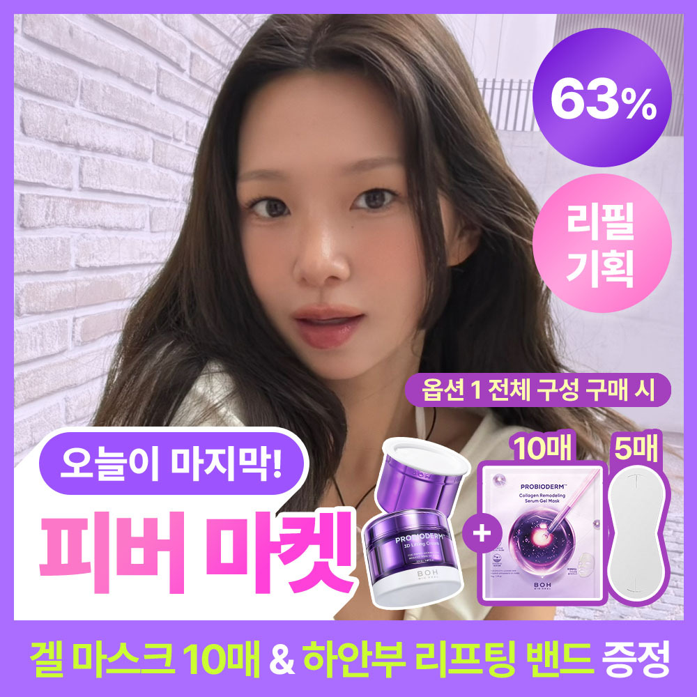 [카디비PICK