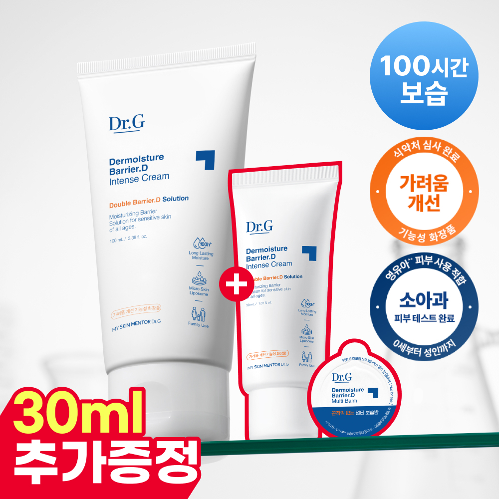 닥터지 더모이스처 배리어 D 인텐스 크림 100ml 기획 3종