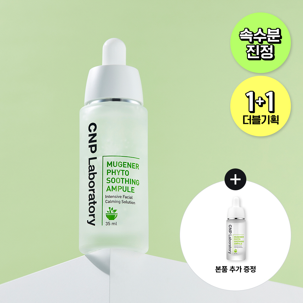 https://image.oliveyoung.co.kr/cfimages/cf-goods/uploads/images/thumbnails/10/0000/0019/A00000019978408ko.jpg?l=ko