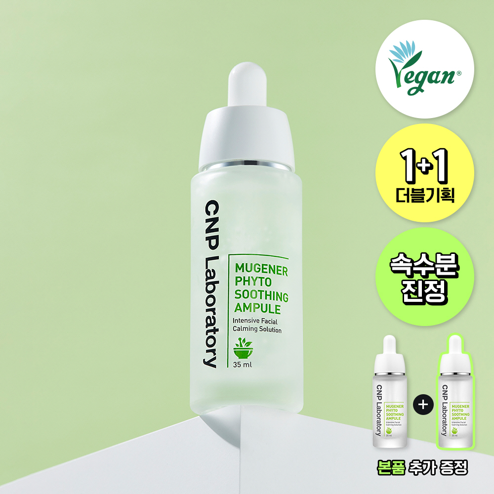 https://image.oliveyoung.co.kr/cfimages/cf-goods/uploads/images/thumbnails/10/0000/0019/A00000019978409ko.jpg?l=ko