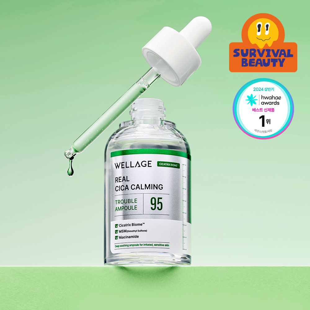 웰라쥬 리얼 시카 카밍 95 트러블 앰플 50ml