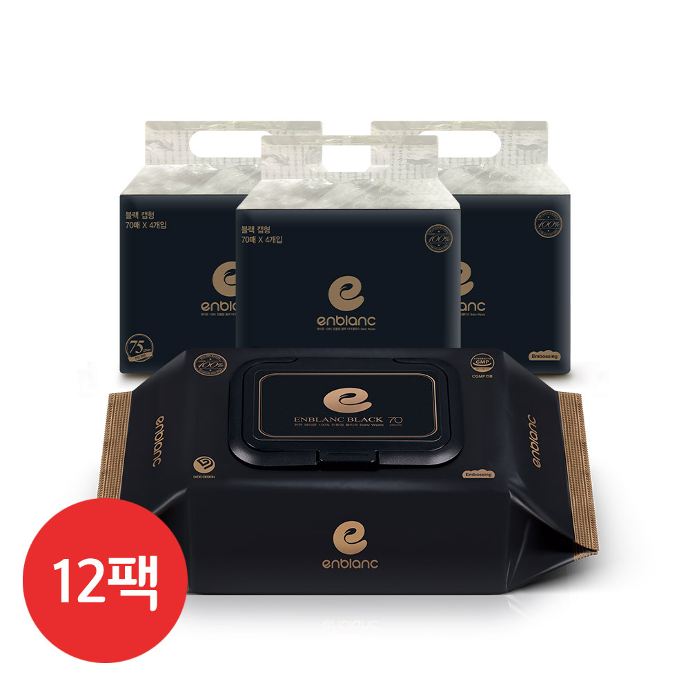 앙블랑 오리지널 블랙 캡형 70매 * 12팩