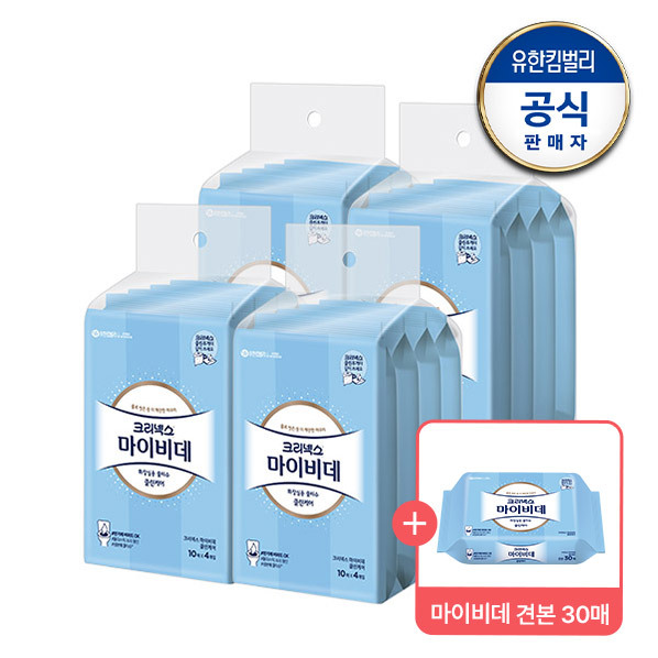 크리넥스 마이비데 클린케어 휴대용 10매x4입x4팩+마이비데30매증정