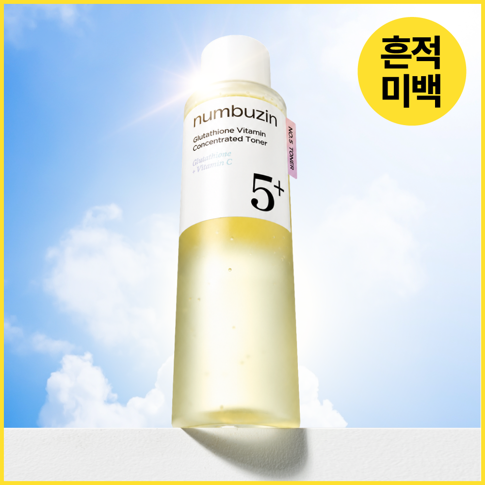 넘버즈인 5번 글루타치온씨 비타수액 에센셜 토너 200ml