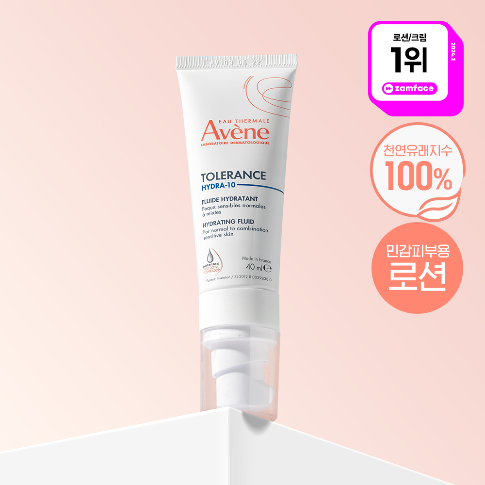 아벤느 똘레랑스 하이드레이팅 플루이드 40ml