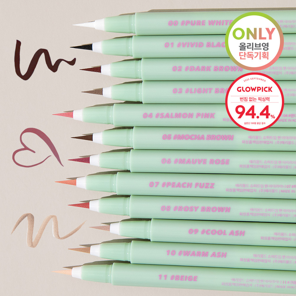 merrymonde Better Twim Glitter Pen Eyeliner 0.5g