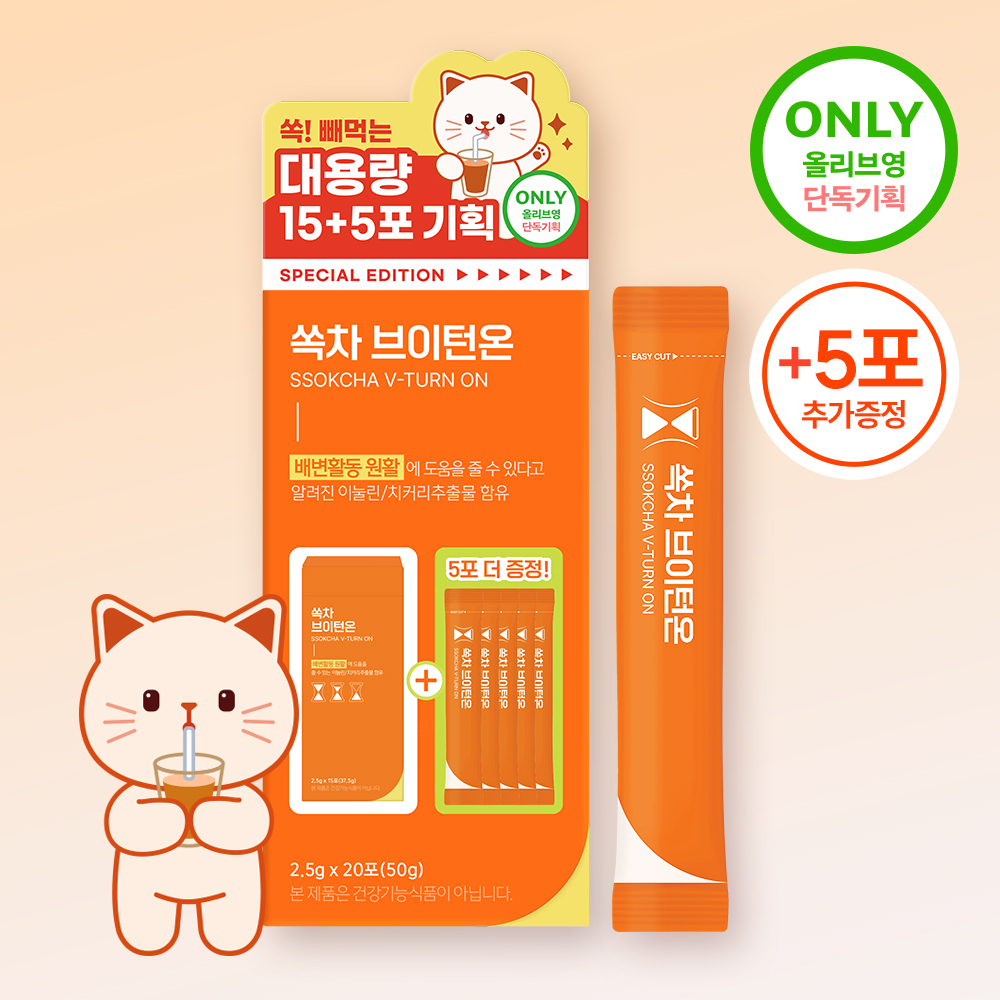 https://image.oliveyoung.co.kr/cfimages/cf-goods/uploads/images/thumbnails/10/0000/0020/A00000020038019ko.jpg?l=ko