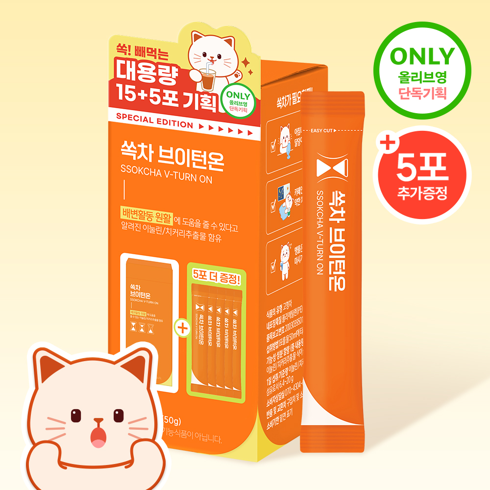 https://image.oliveyoung.co.kr/cfimages/cf-goods/uploads/images/thumbnails/10/0000/0020/A00000020038020ko.jpg?l=ko