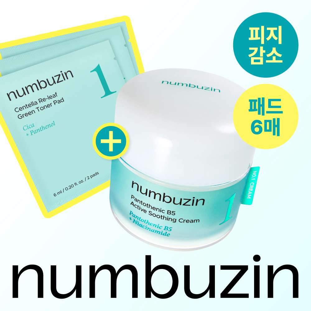 Numbers In No. 1 Pantothenic Acid Active Soothing Cream 80ml Special (+6 pads)