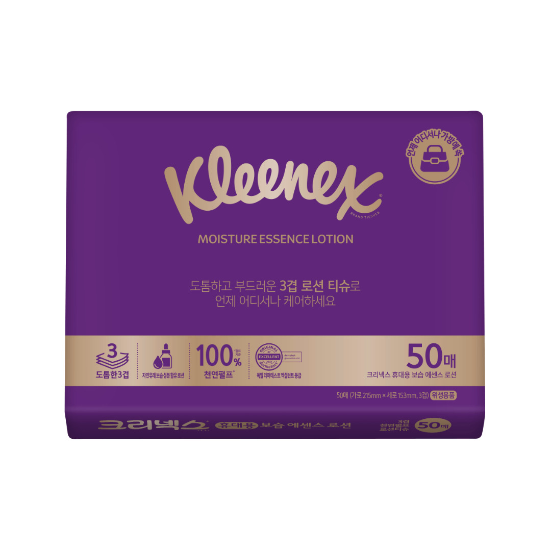 크리넥스 휴대용 보습에센스 로션티슈 50매