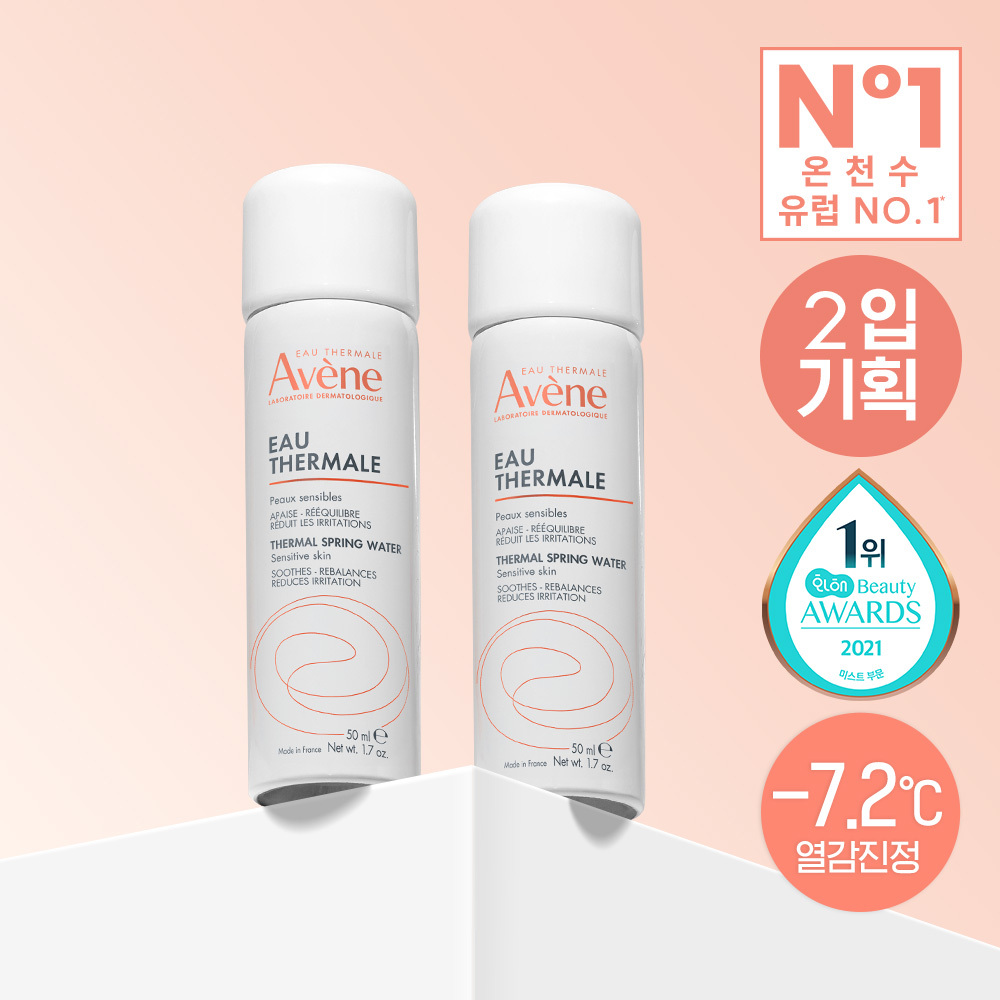아벤느 오떼르말 미스트 50ml 2입 기획