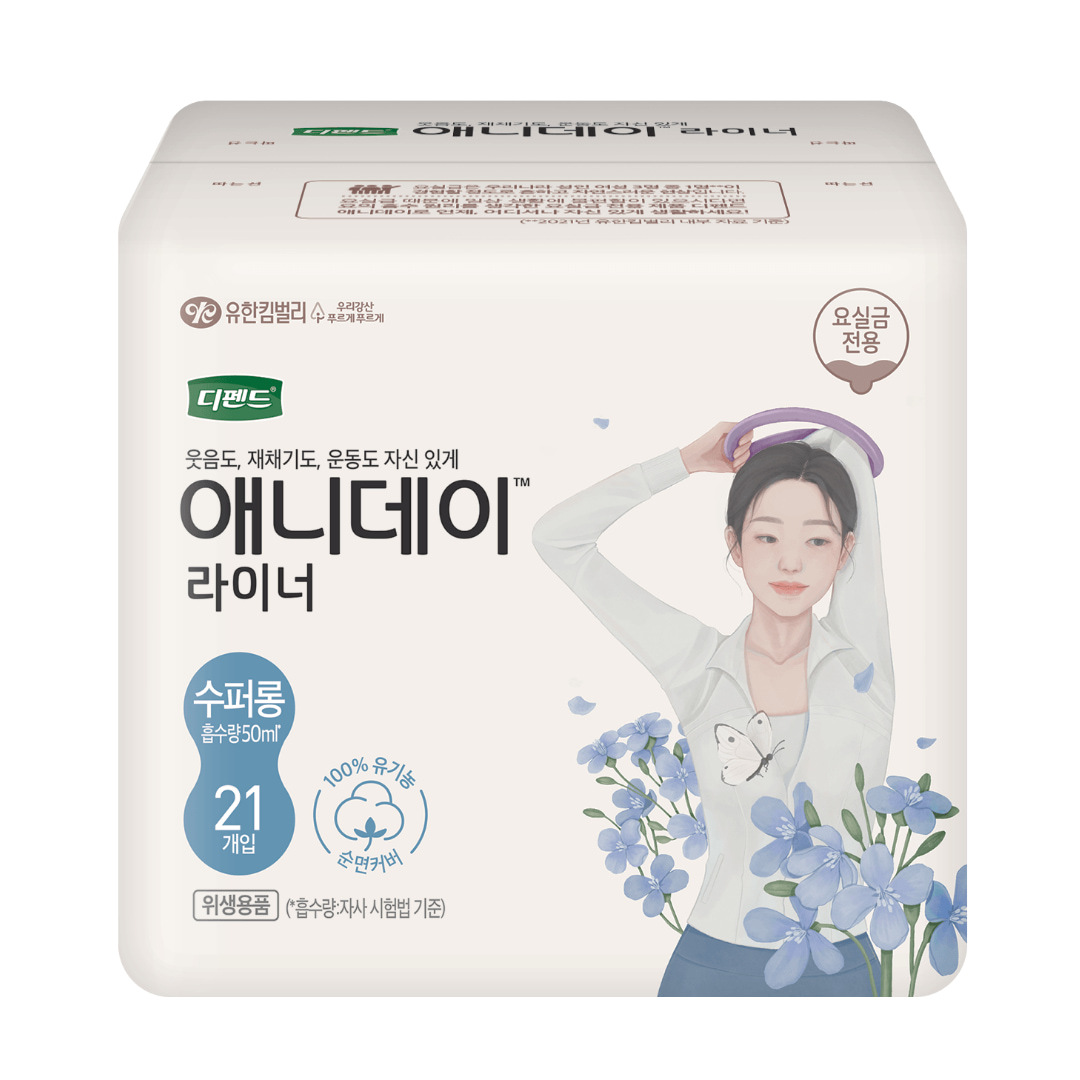 디펜드 애니데이 라이너 2종 택1 (롱/수퍼롱)