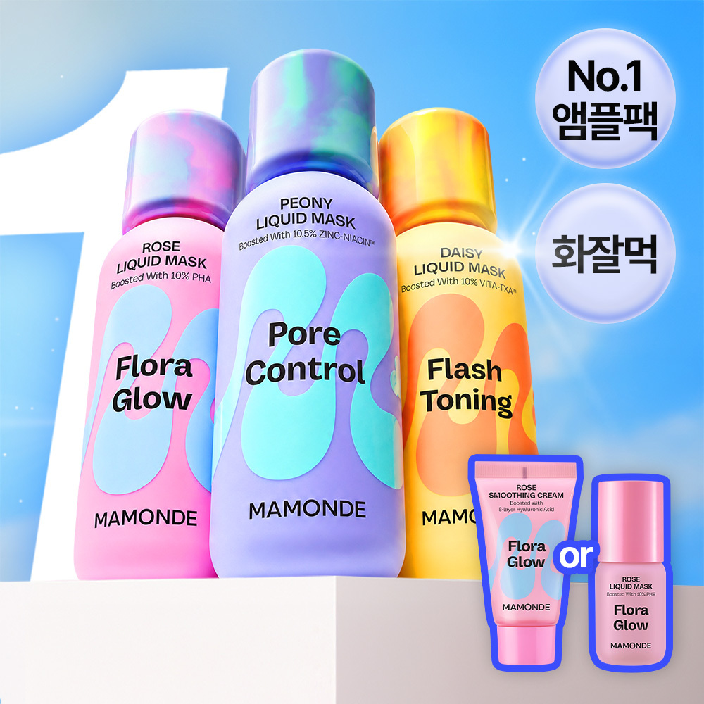 Mamonde Liquid Mask 80ml_Rose/Peony (oily)/Daisy (whitening)