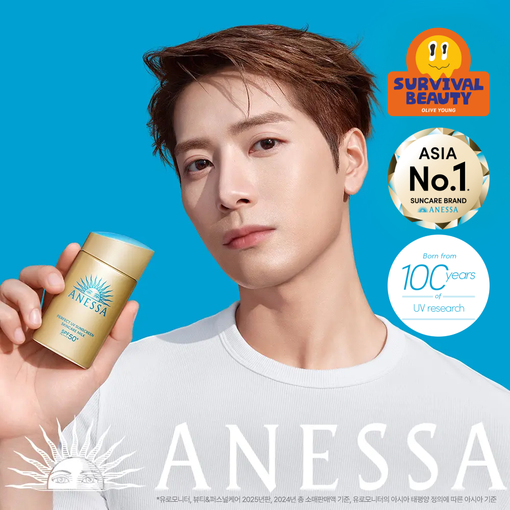 아넷사 퍼펙트 UV 선스크린 스킨케어 밀크 NA 60ml