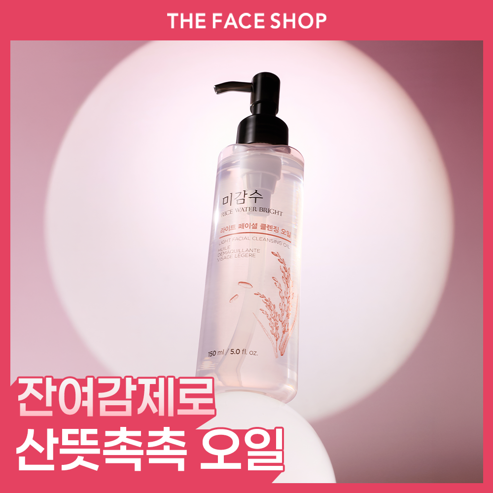 THE FACE SHOP Rice Water Bright Light Cleansing Oil 150mL