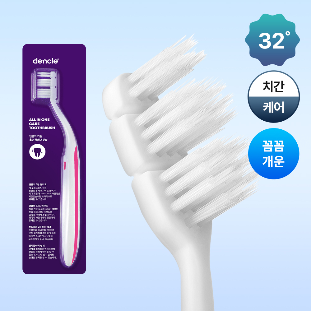덴클 올인원케어 칫솔 1개입