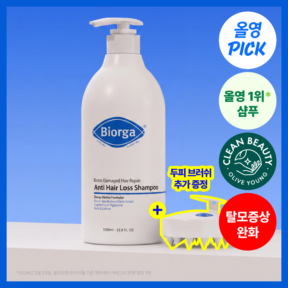바이오가 바이오틴 손상모발개선 탈모완화 샴푸 돌콩배아 1000ml