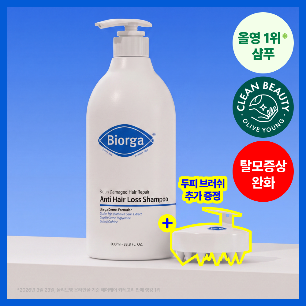 [대용량] 바이오가 바이오틴 손상모발개선 탈모완화 샴푸 돌콩배아 1000ml