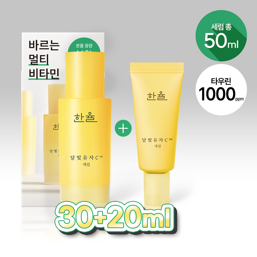 https://image.oliveyoung.co.kr/cfimages/cf-goods/uploads/images/thumbnails/10/0000/0020/A00000020133803ko.jpg?l=ko