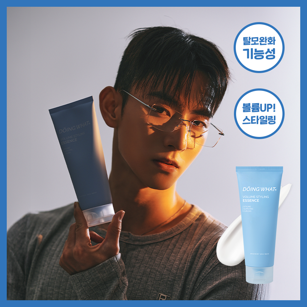 Doingwhat Volume Styling Essence 200ml