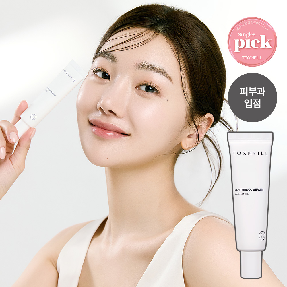 https://image.oliveyoung.co.kr/cfimages/cf-goods/uploads/images/thumbnails/10/0000/0020/A00000020175322ko.jpg?l=ko
