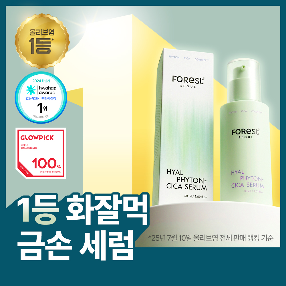 https://image.oliveyoung.co.kr/cfimages/cf-goods/uploads/images/thumbnails/10/0000/0020/A00000020229919ko.jpg?l=ko