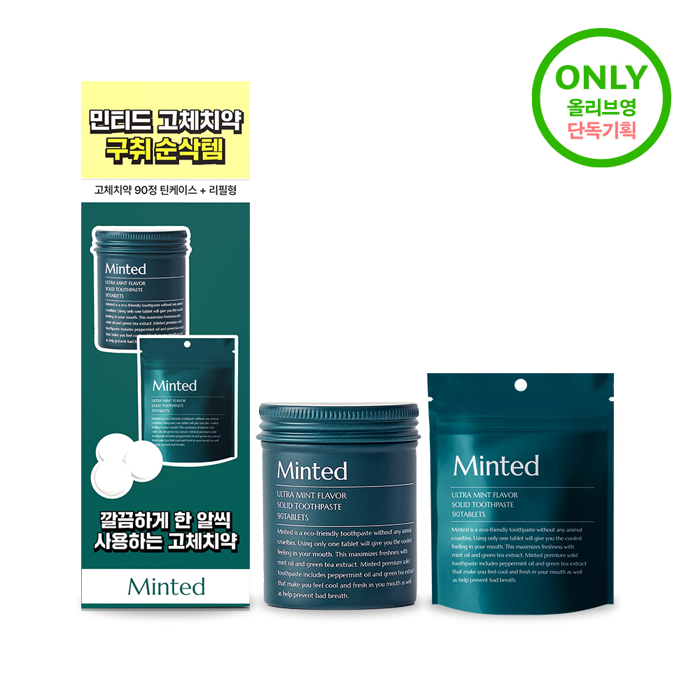 [Contains Fluoride] Minted Ultramint Solid Toothpaste 90 Tablets Double Pack (+90 Refills)