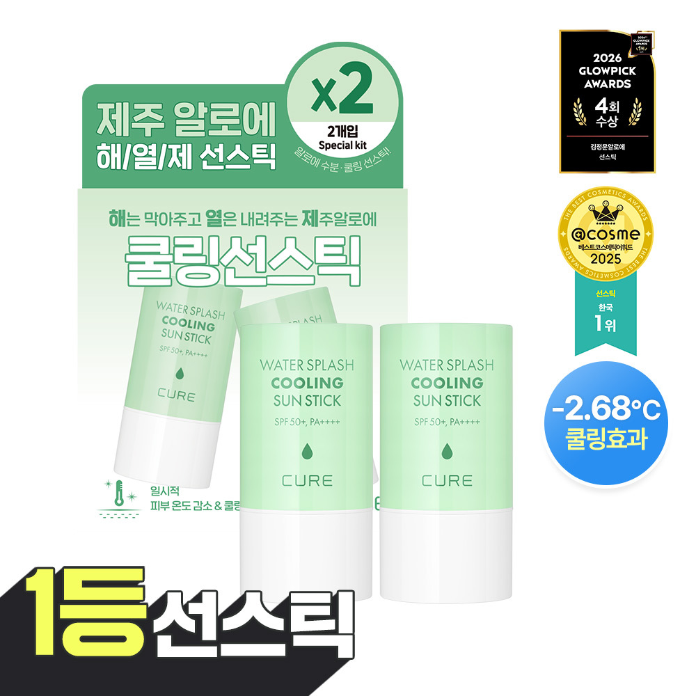 김정문알로에 큐어 쿨링 선스틱 2입(23g + 23g) [얼음자차]