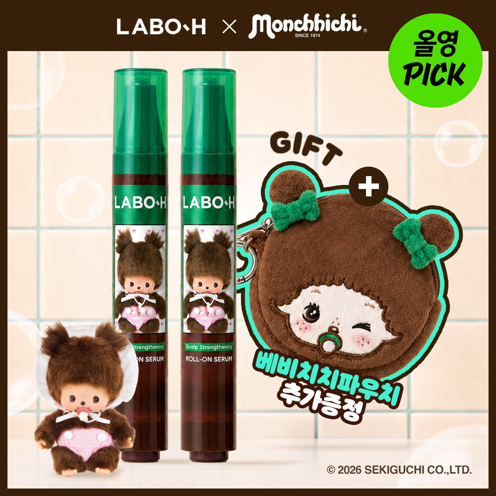 [10월 올영픽/몬치치] 라보에이치 헤어라인앰플 더블기획(+샴푸50ML)